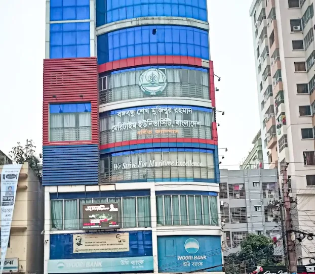 বাংলাদেশ মেরিটাইম ইউনিভার্সিটি