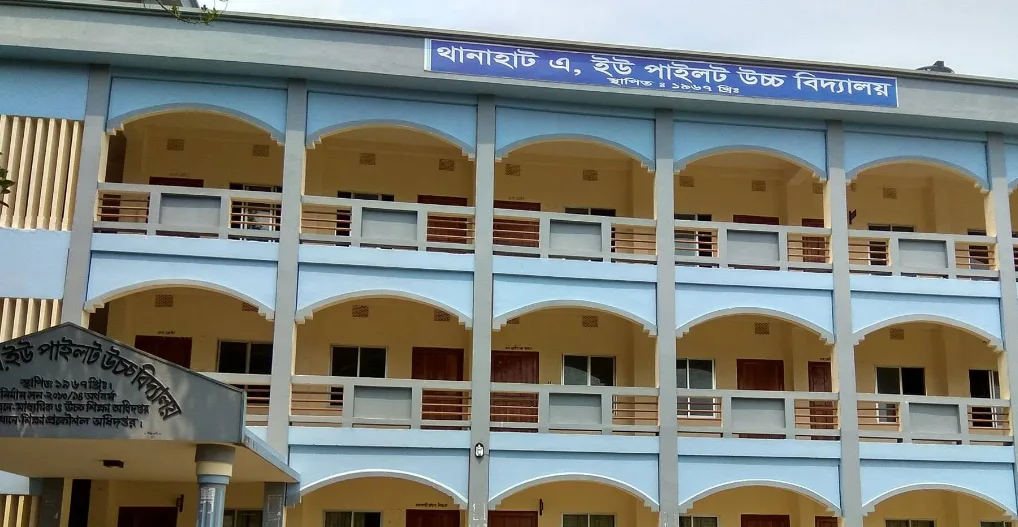 Thanahat A.u. Pilot High School