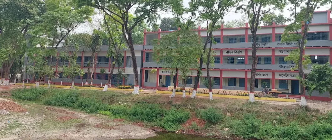 পঞ্চগড় সরকারী মহিলা কলেজ