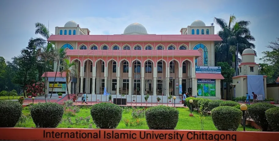 আন্তর্জাতিক ইসলামী বিশ্ববিদ্যালয়