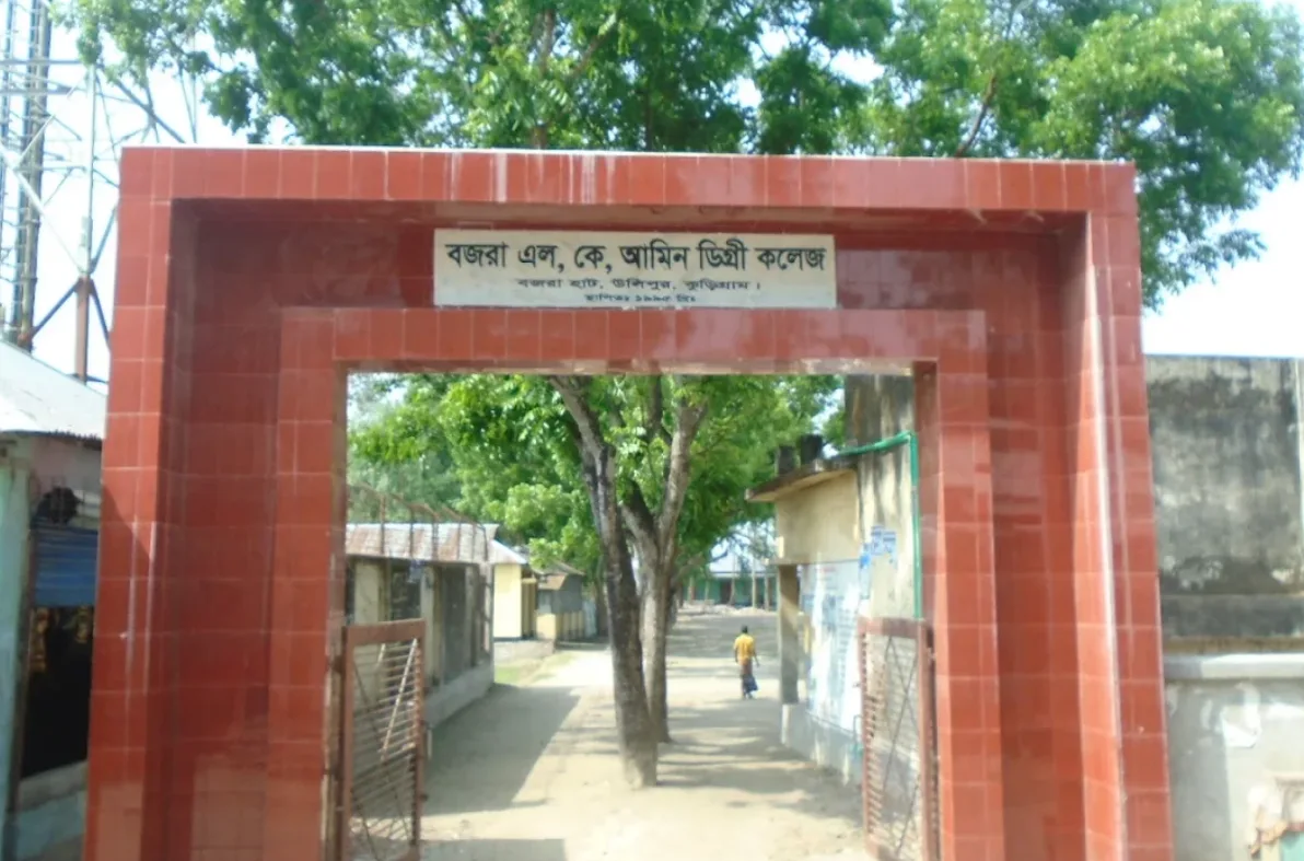বজরা এল.কে. আমিন ডিগ্রি কলেজ