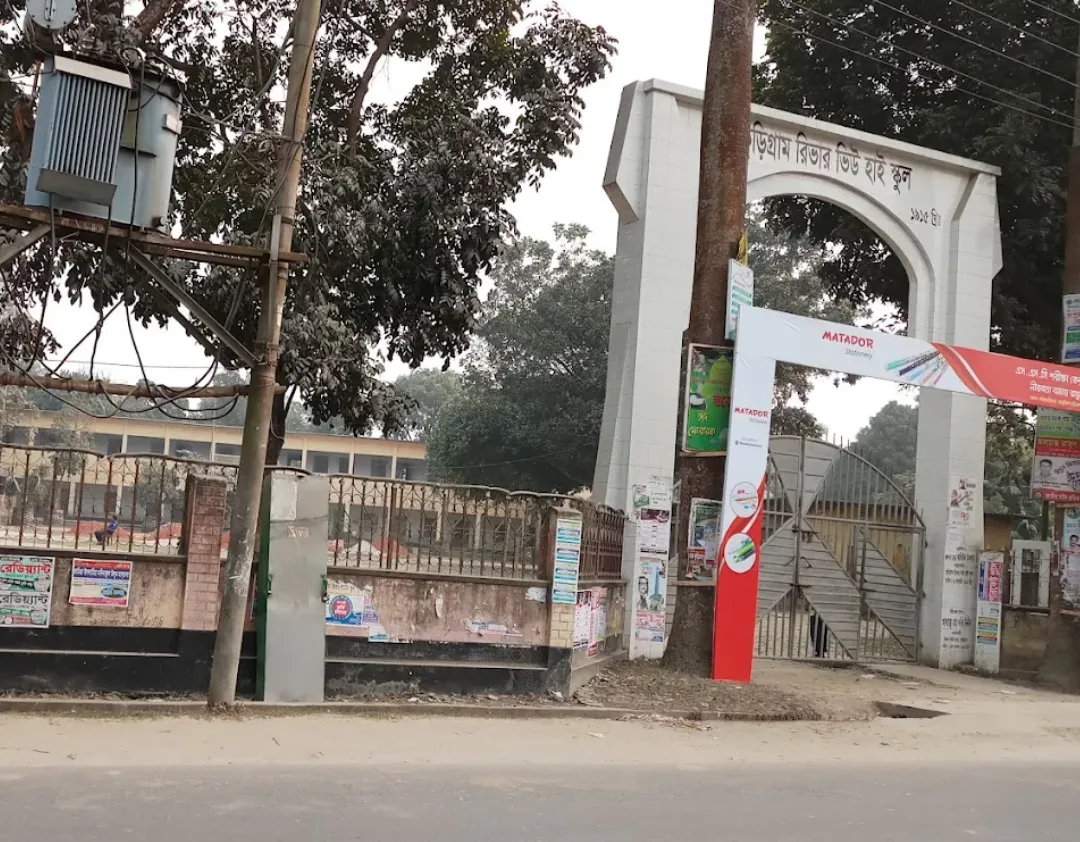 রিভার ভিউ হাই স্কুল