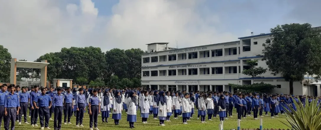 ফাকল পুলিশ লাইন্স স্কুল অ্যান্ড কলেজ