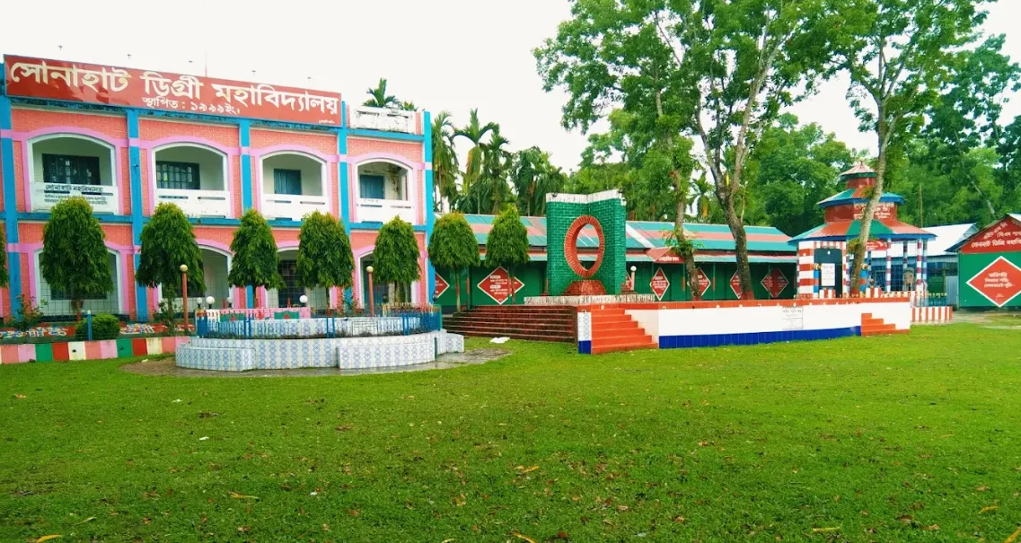 সোনাহাট ডিগ্রী কলেজ