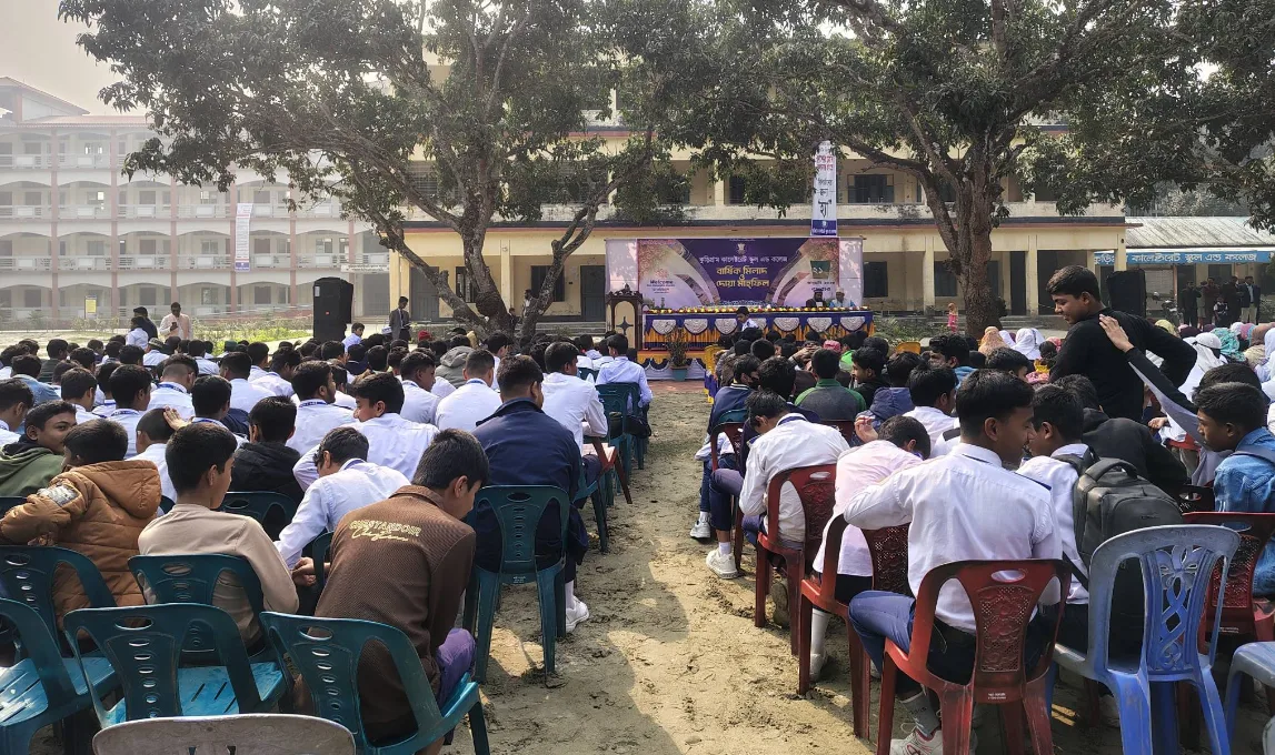 কুড়িগ্রাম কালেক্টরেট স্কুল এন্ড কলেজ