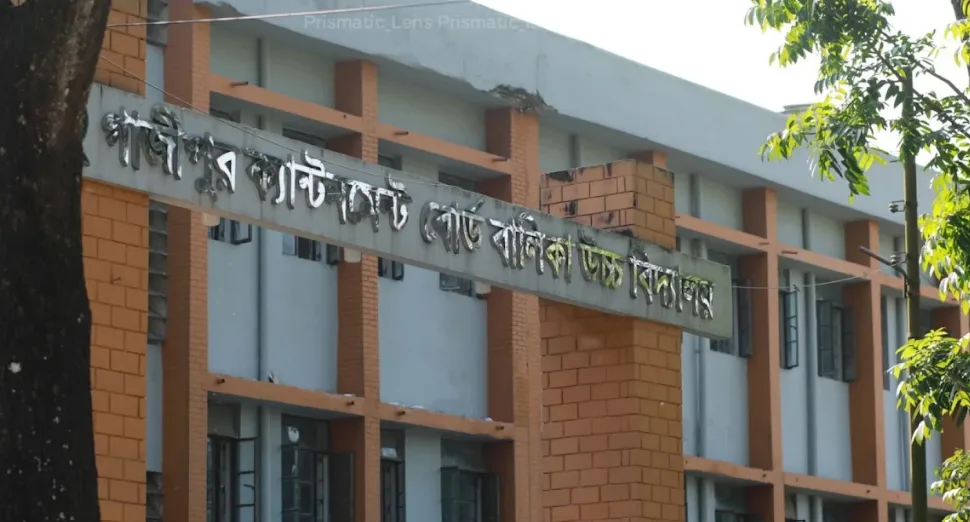 গাজীপুর ক্যান্টনমেন্ট বোর্ড বালিকা উচ্চ বিদ্যালয়