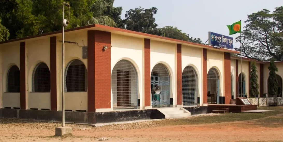 রংপুর জিলা স্কুল