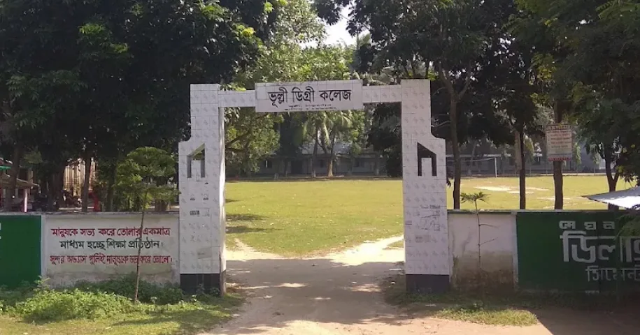 ভুল্লী ডিগ্রী কলেজ