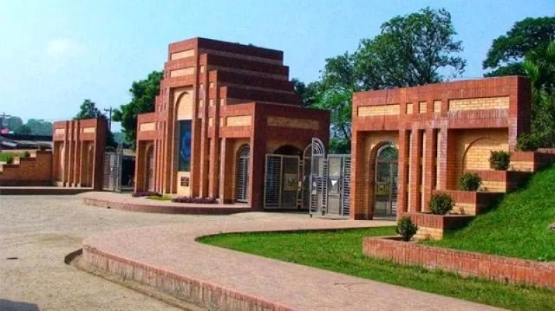জাহাঙ্গীরনগর বিশ্ববিদ্যালয় (জাবি)