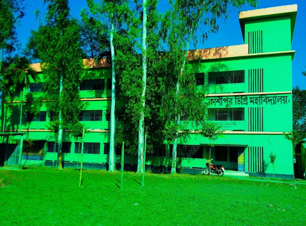 কাশীপুর ডিগ্রী কলেজ