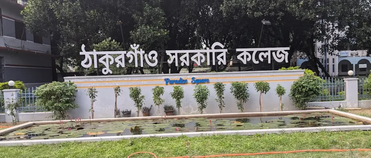 Thakurgaon govt college