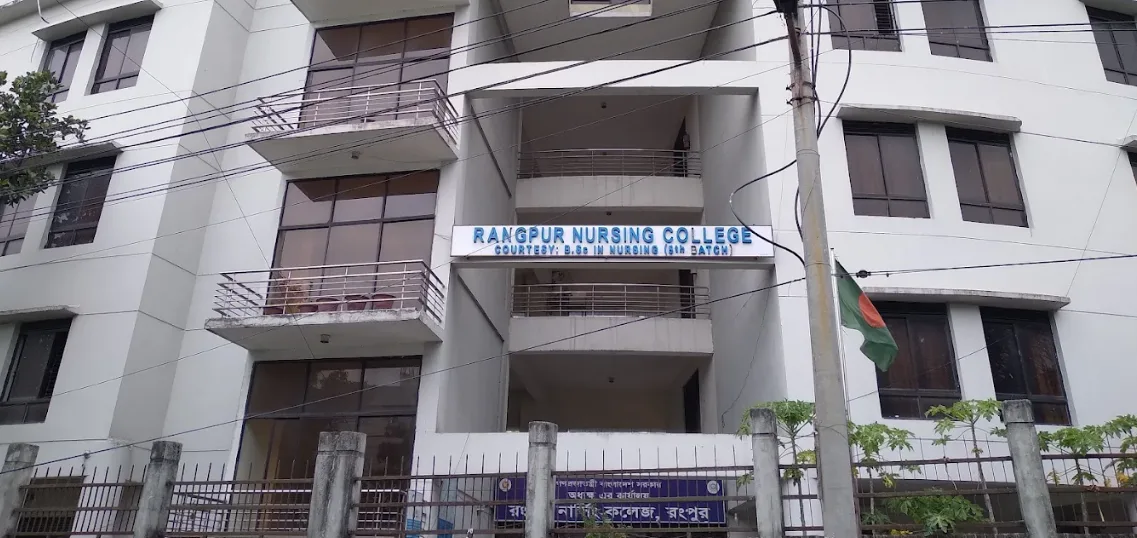 রংপুর নার্সিং কলেজ