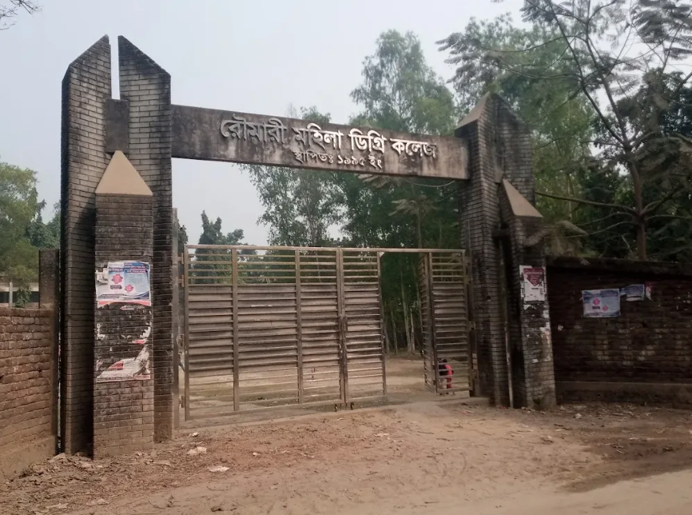 Rowmari Women Degree College