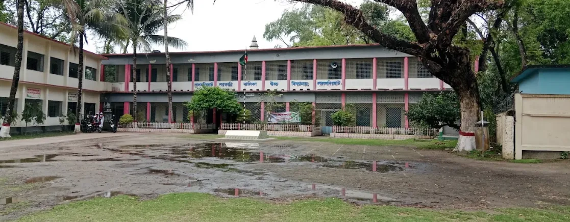 লালমনিরহাট সরকারি বালিকা উচ্চ বিদ্যালয়