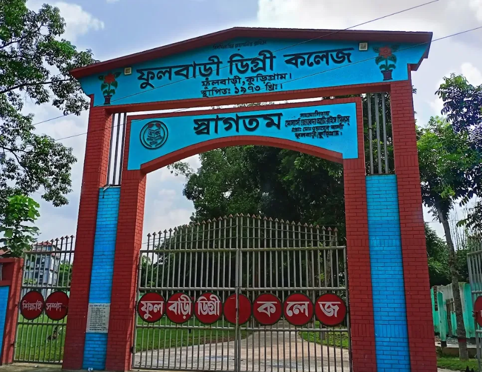 Phulbari Degree College