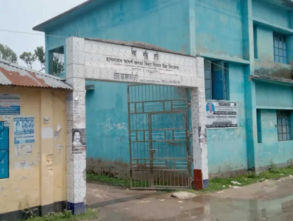 হাসনাবাদ ইউনিয়ন