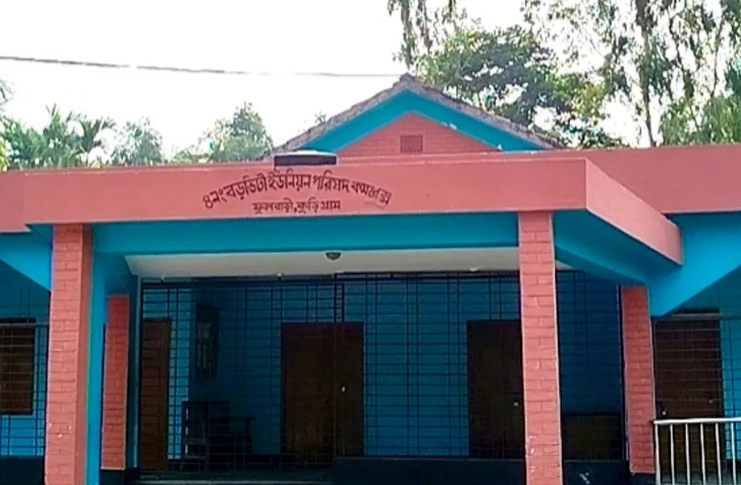 বড়ভিটা ইউনিয়ন