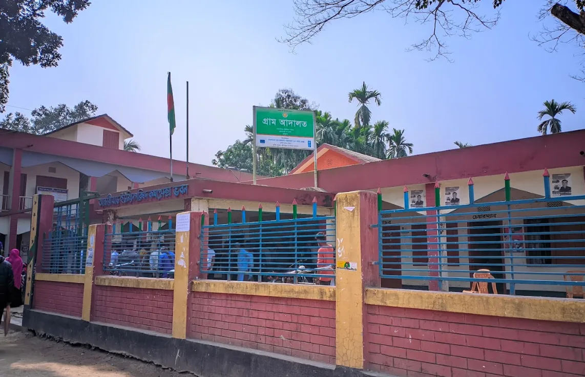 আন্ধারীরঝাড় ইউনিয়ন