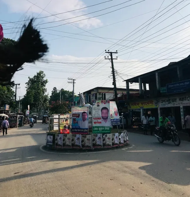 (আদর্শ ) পৌর বাজার