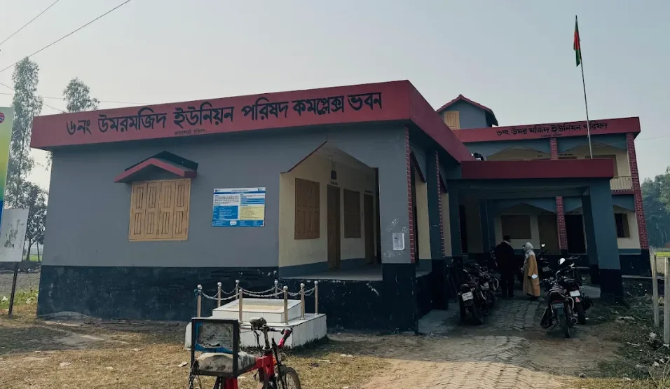 উমর মজিদ ইউনিয়ন
