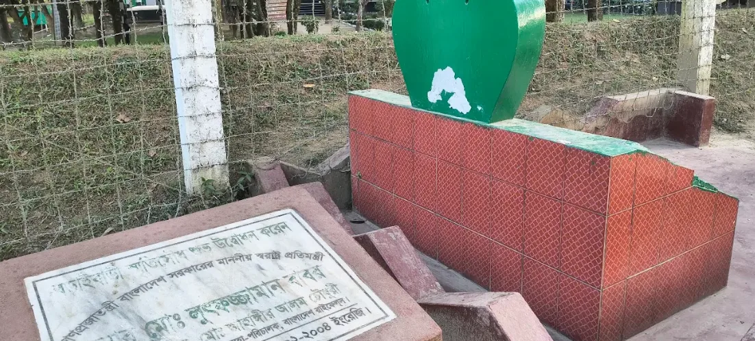 Boraibari Monument